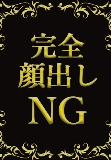ななせ
