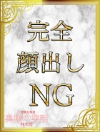 さえこ