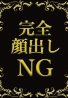 ななせ