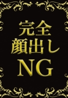 なみ